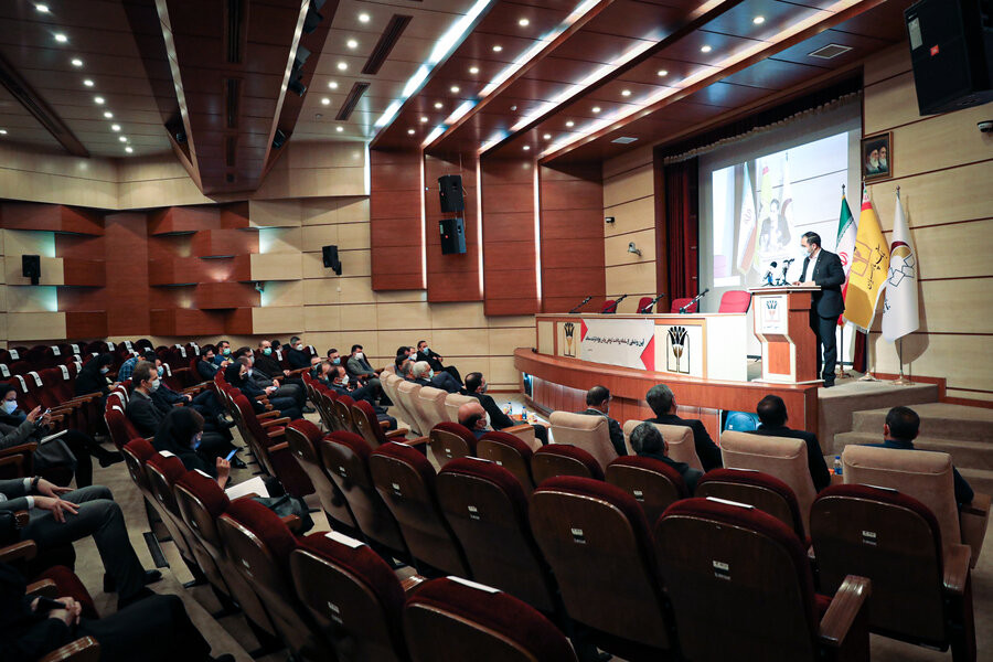 Parsian Bank's Conference Center